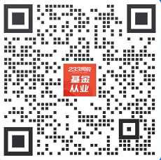 基金企業微信