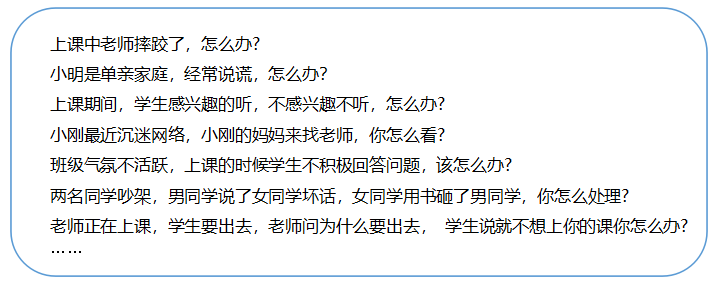 結構化真題.png