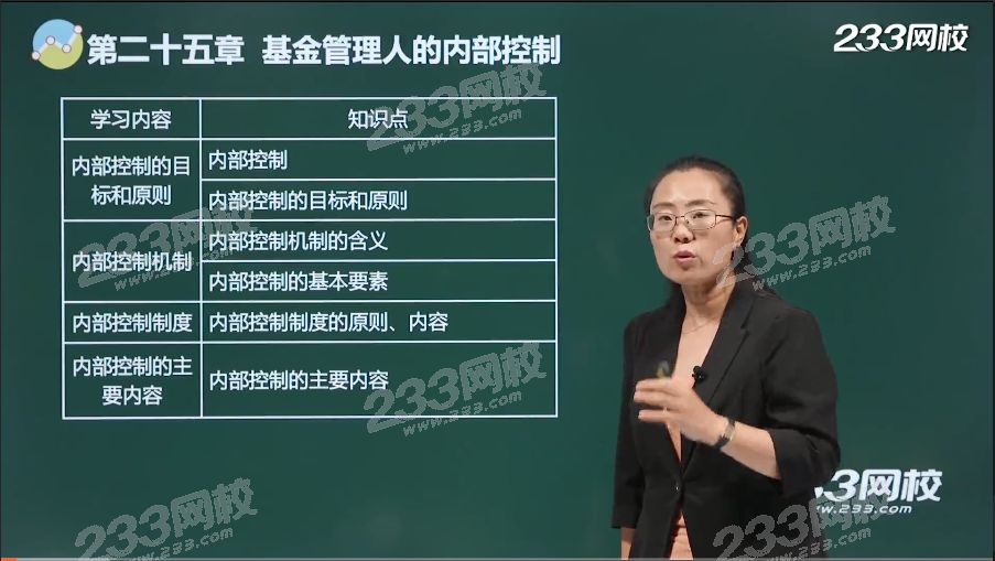 內部控制2.png