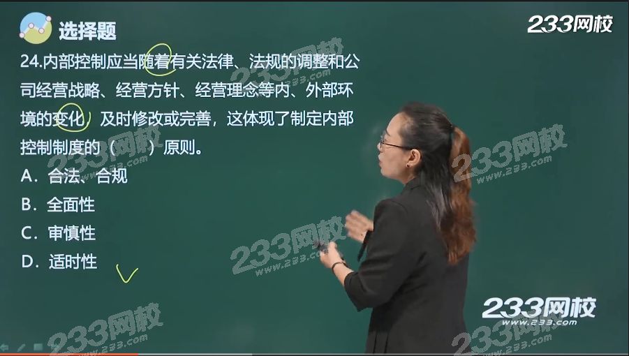 內部控制.png