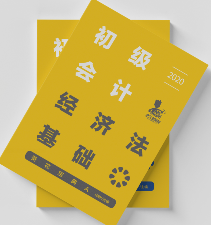 葵花寶典.png