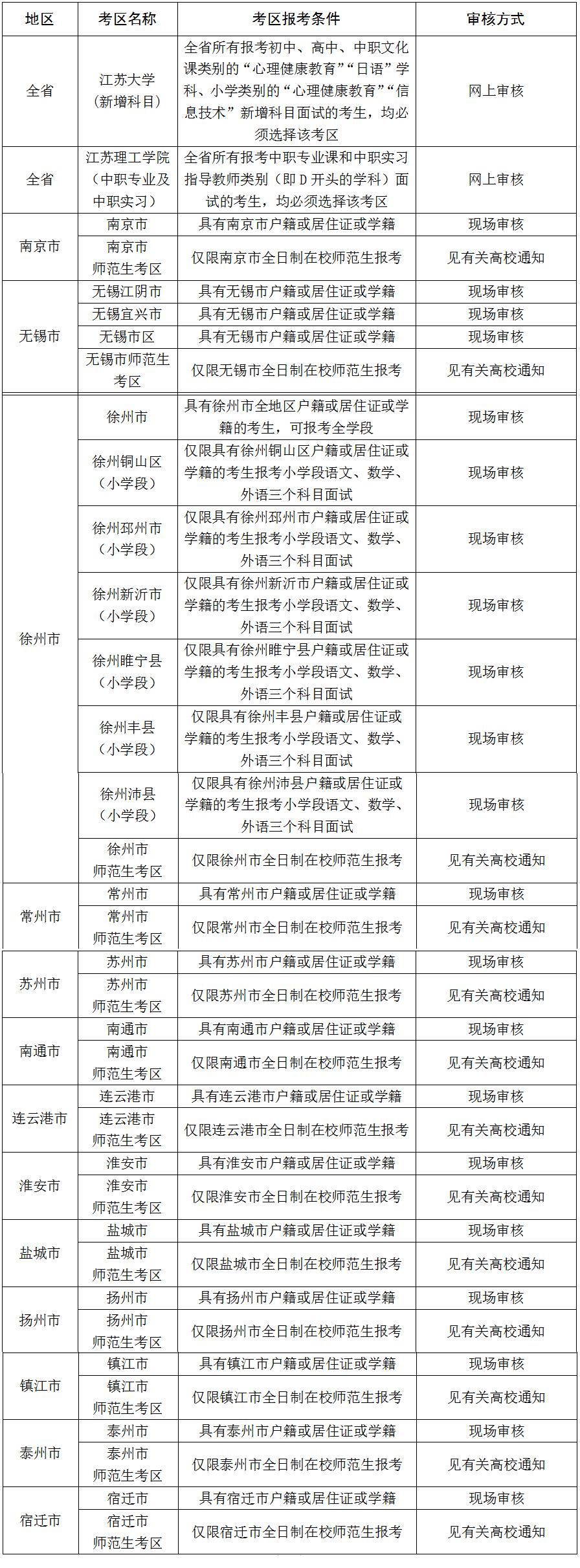 教師.jpg