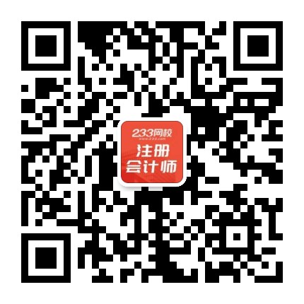 注會(huì)微信.jpg