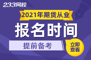 21報名專題