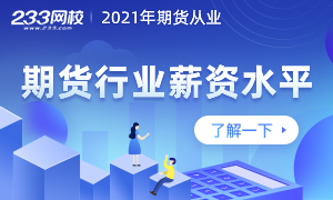 21年行業薪資.png