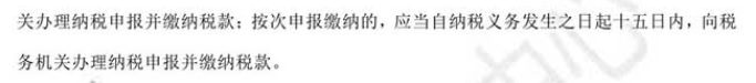 2021初級會計教材《經濟法基礎》調整修訂主要內容