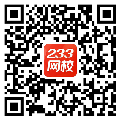 2021一級消防備考交流微信群