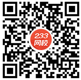 監理工程師考試教材