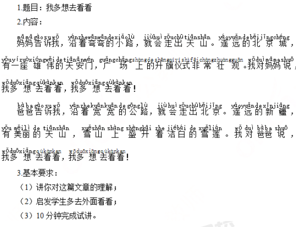 圖片.png