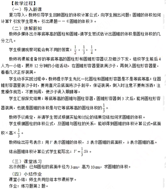 圖片.png 圖片.png