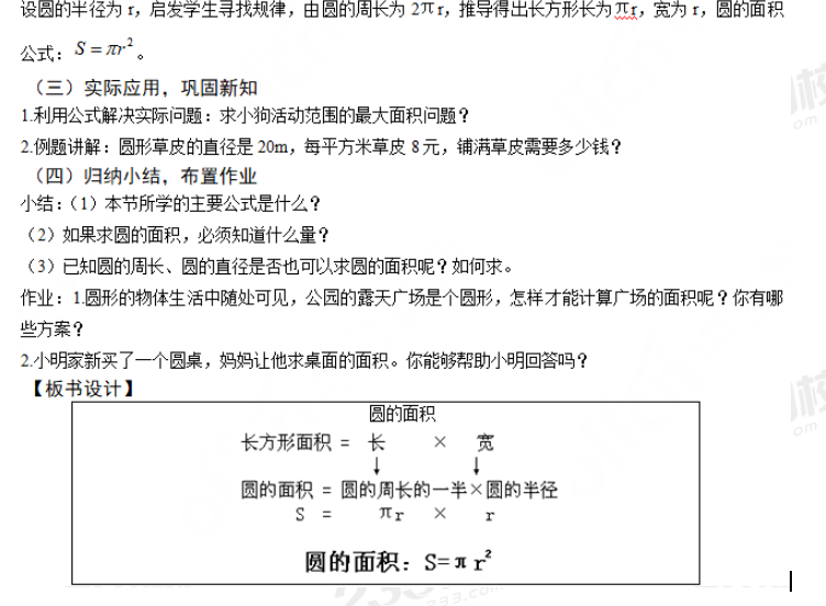 圖片.png 圖片.png
