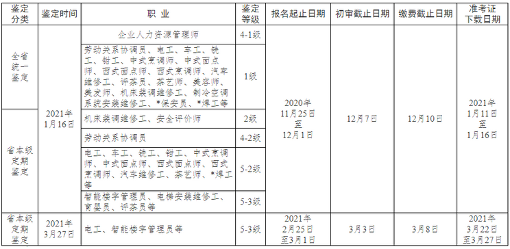 圖片.png