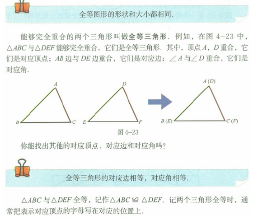 圖片.png