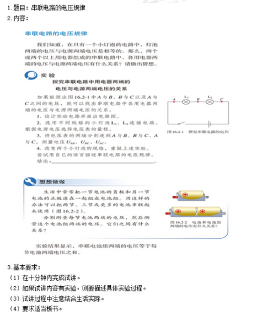 圖片.png 圖片.png