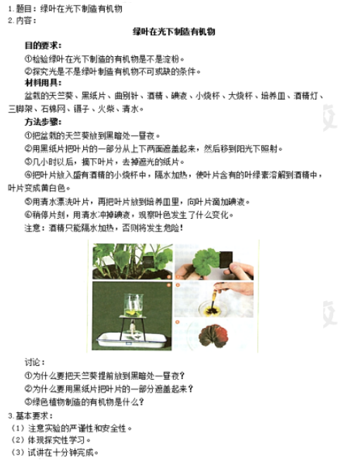 圖片.png 圖片.png