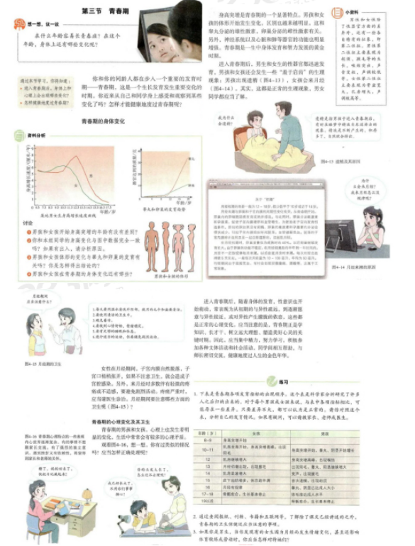 圖片.png