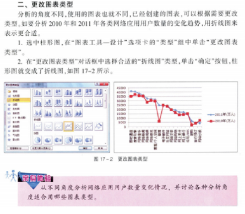 圖片.png 圖片.png