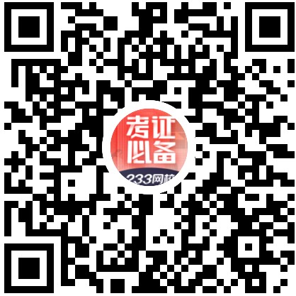 監理工程師考證資料