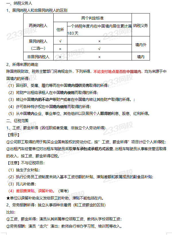 圖片.png