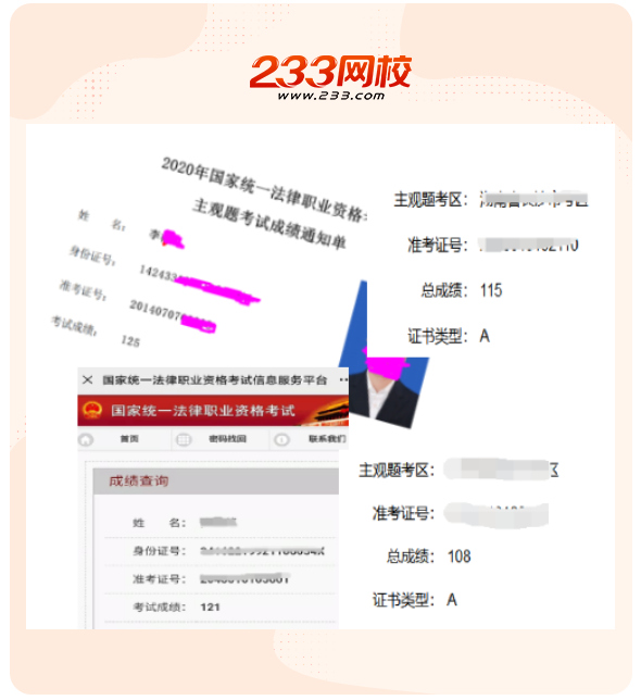成績圖.png