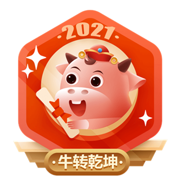 牛轉(zhuǎn)乾坤勛章