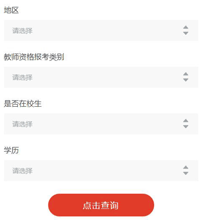 報名條件.png