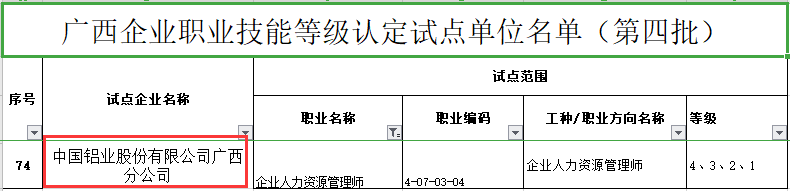 圖片.png