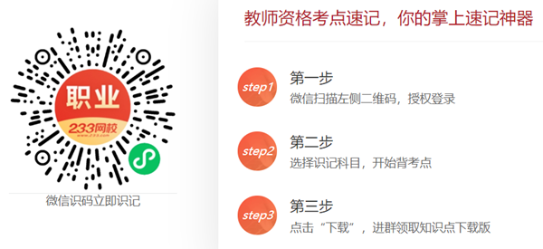 考點速記_副本.png
