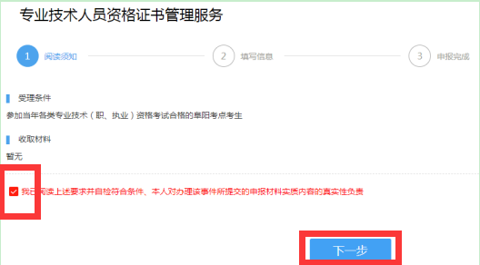 圖片7.png