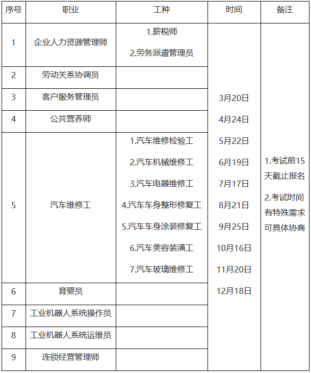 圖片.png