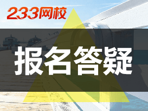 2020年江蘇人力資源證報考年齡不滿21歲可以嗎？